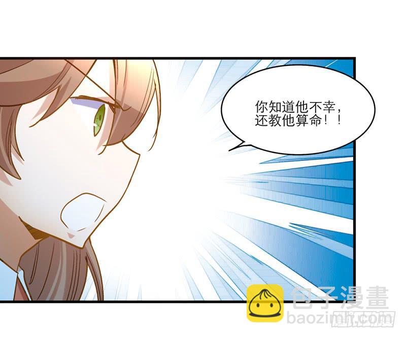 第八十三话 师傅21