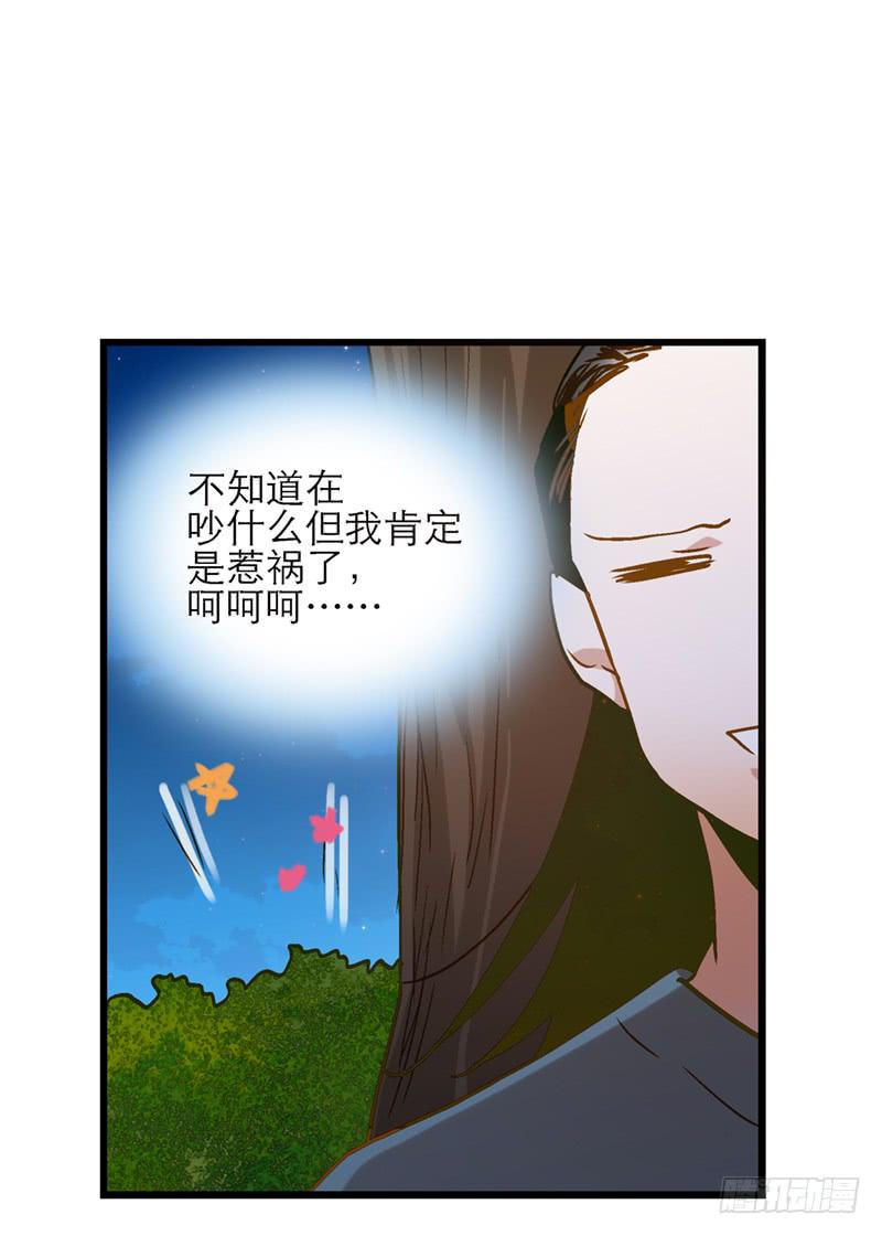 第八十三话 师傅23