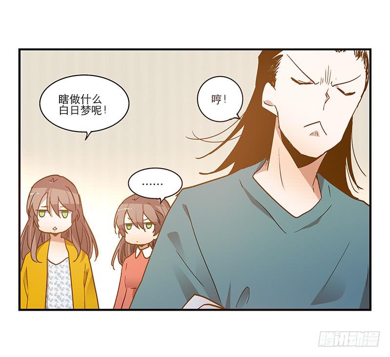 第八十三话 师傅3