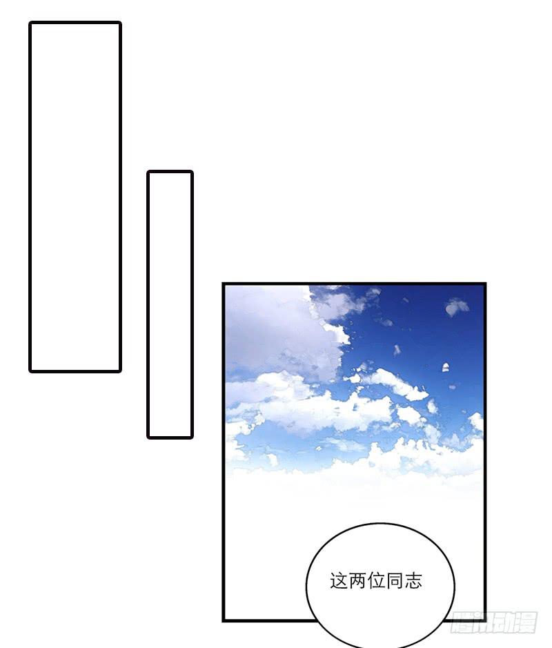 第八十三话 师傅30