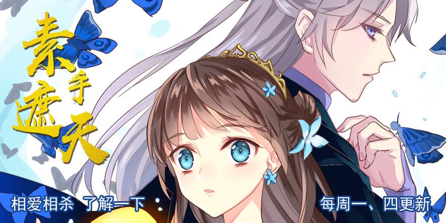 第八十三话 师傅33