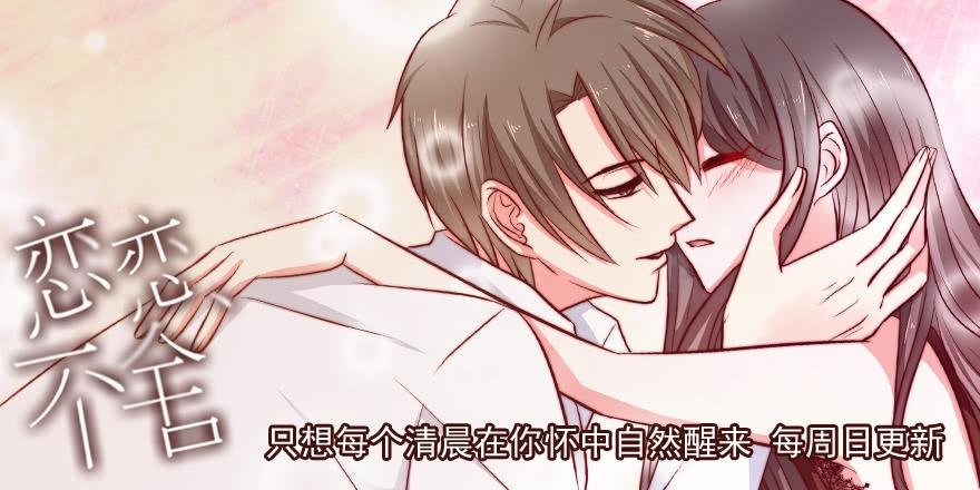 第八十三话 师傅38