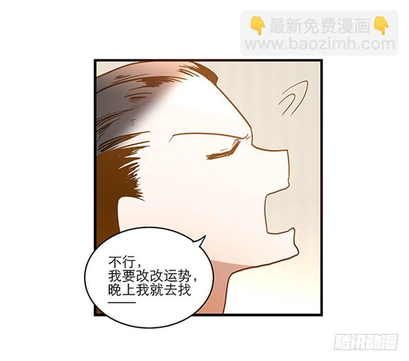 第八十三话 师傅6