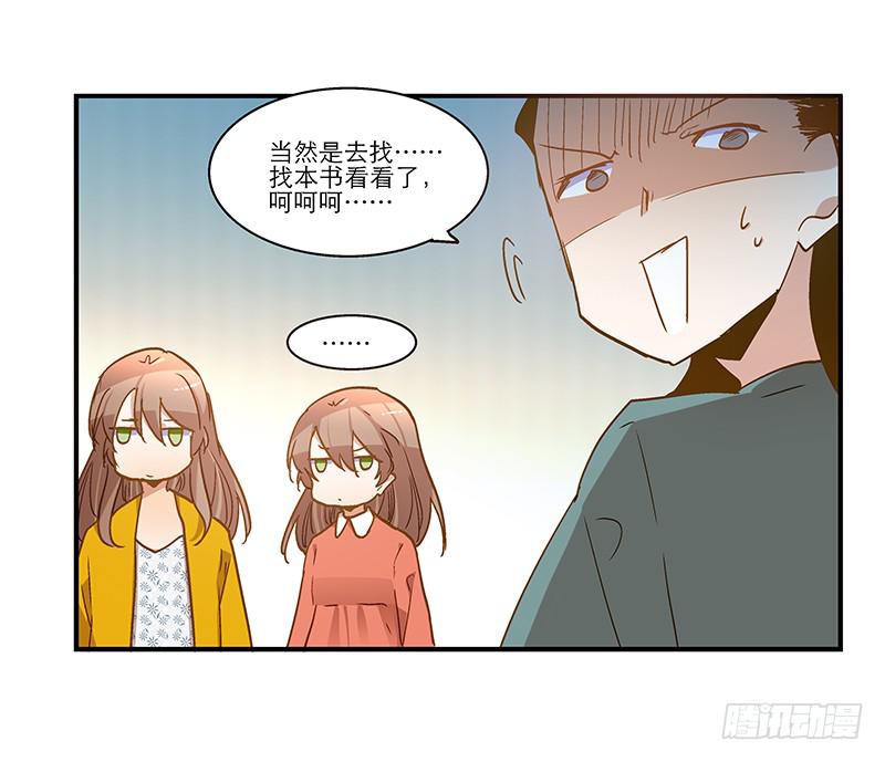 第八十三话 师傅8