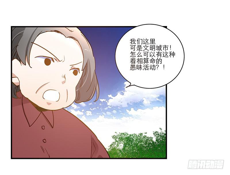 第八十四话 开张（上）1