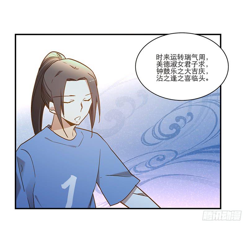 第八十四话 开张（上）14