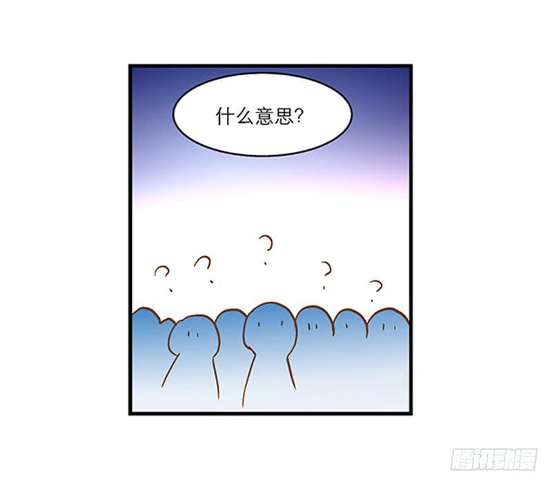 第八十四话 开张（上）15