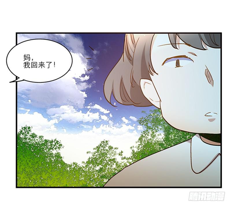 第八十四话 开张（上）17