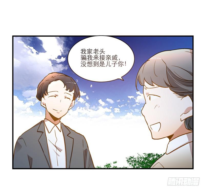 第八十四话 开张（上）18