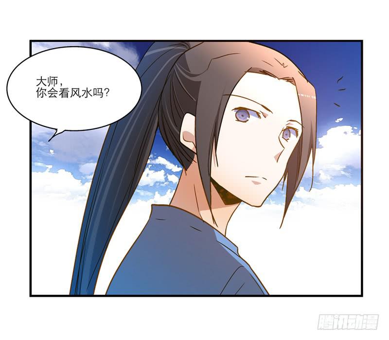 第八十四话 开张（上）21