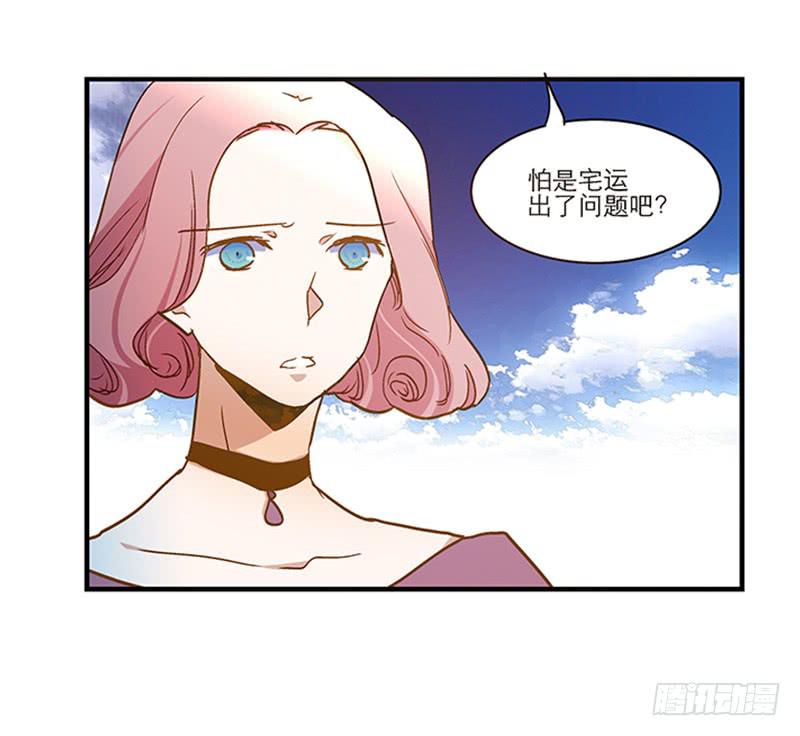 第八十四话 开张（上）25