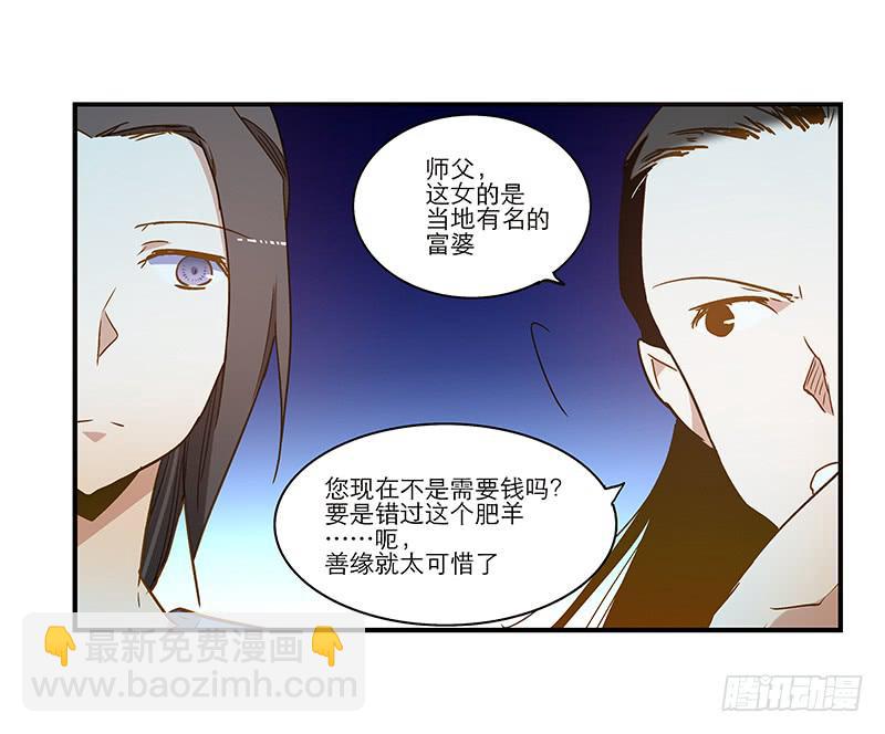 第八十四话 开张（上）27