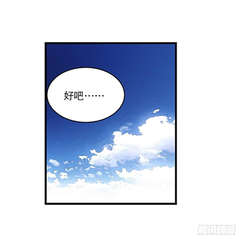 第八十四话 开张（上）28