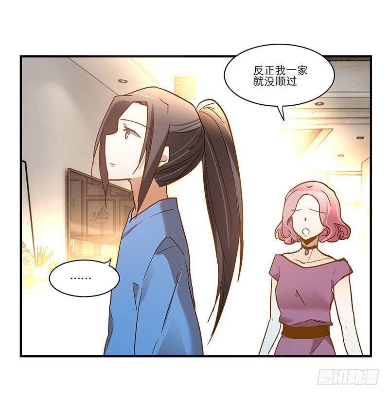 第八十四话 开张（上）31
