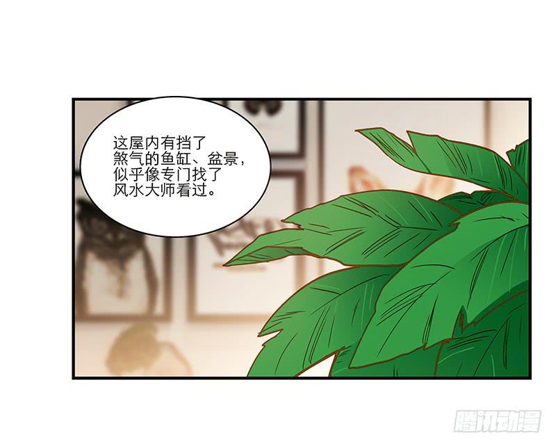 第八十四话 开张（上）32