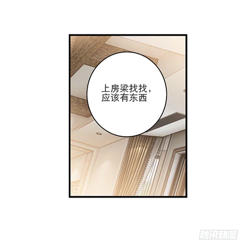第八十四话 开张（上）38