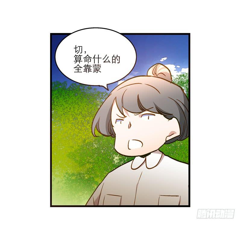 第八十四话 开张（上）5