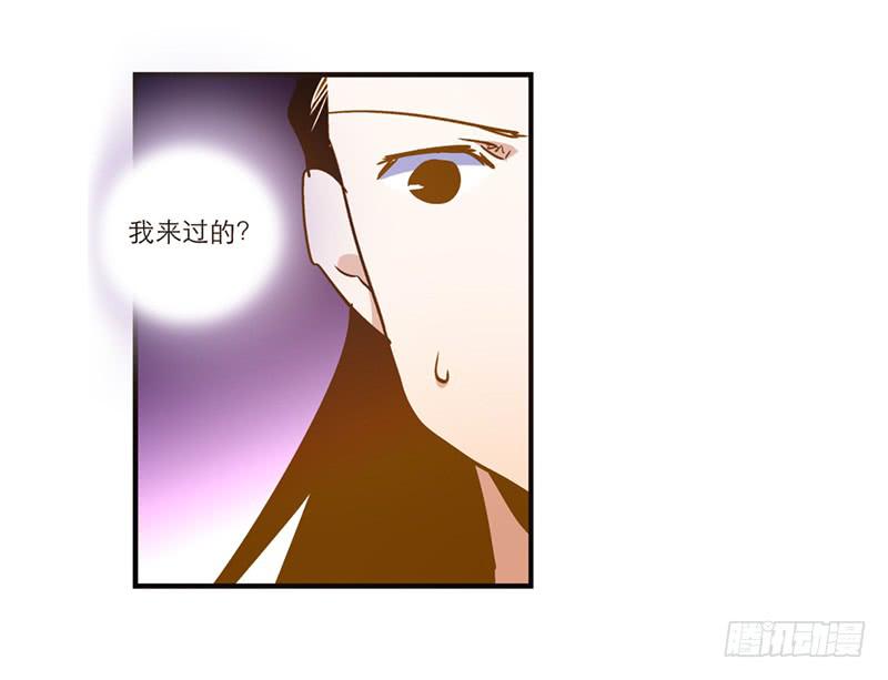 第八十八话 机关重重1