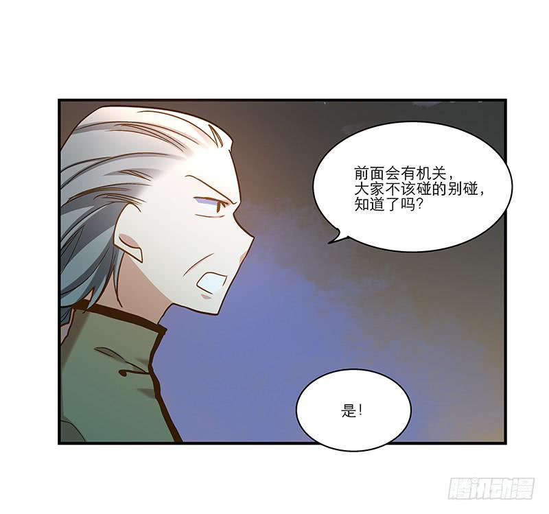 第八十八话 机关重重13