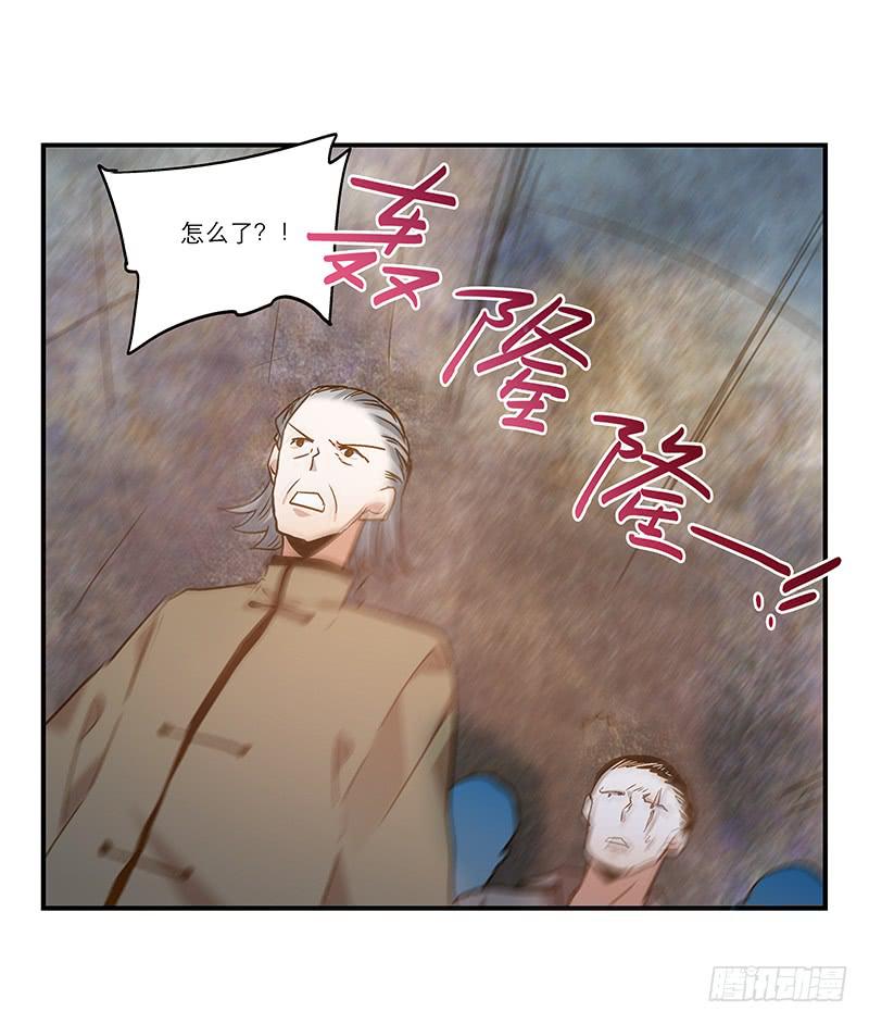 第八十八话 机关重重16