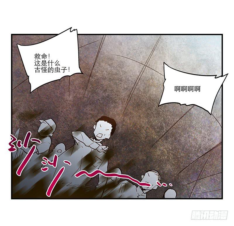 第八十八话 机关重重18