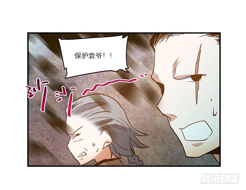 第八十八话 机关重重19