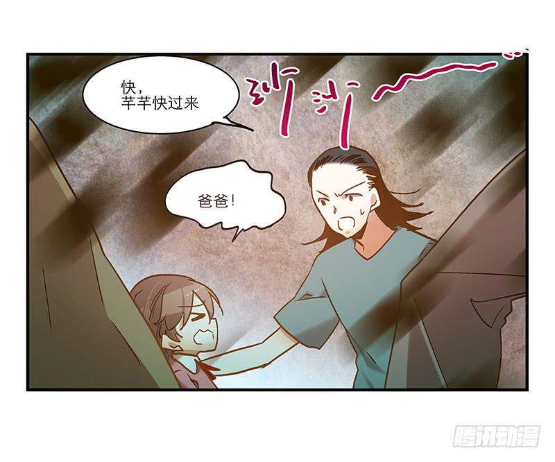 第八十八话 机关重重20
