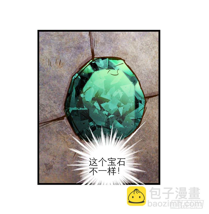 第八十八话 机关重重22
