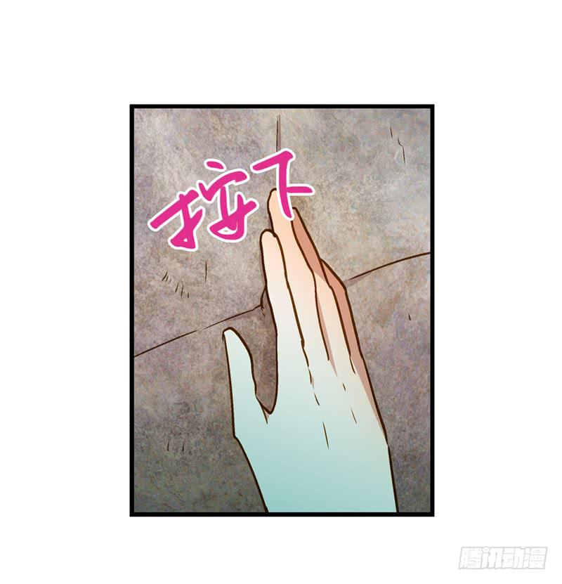 第八十八话 机关重重23