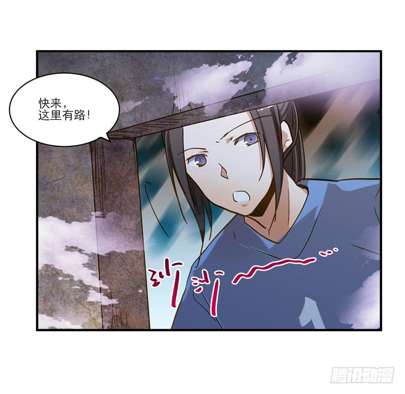 第八十八话 机关重重25