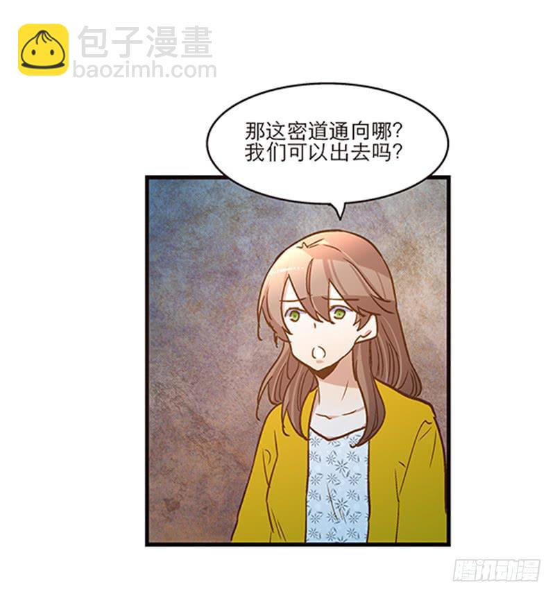第八十八话 机关重重27