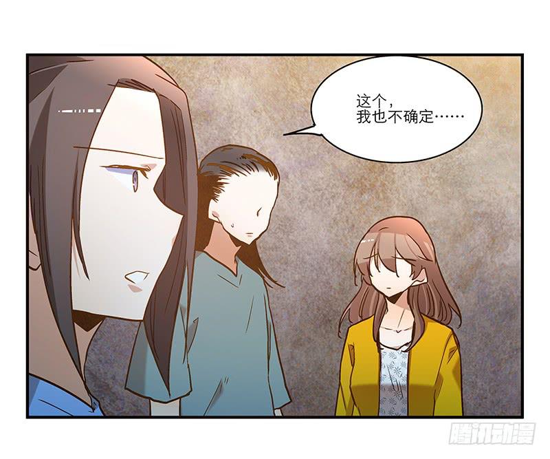 第八十八话 机关重重28