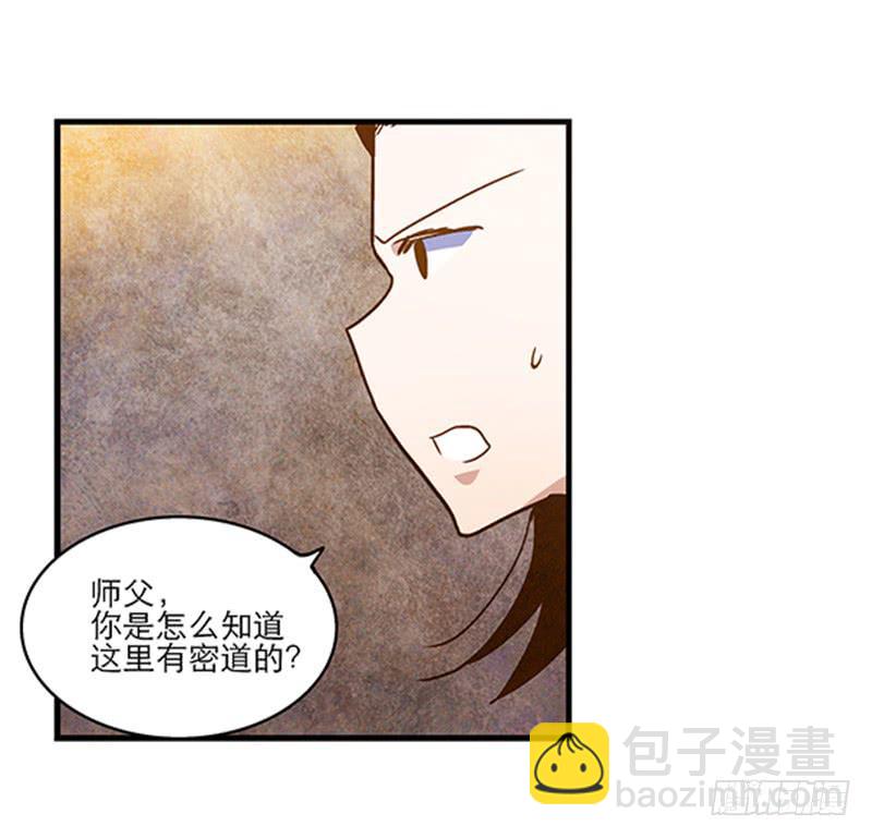 第八十八话 机关重重31