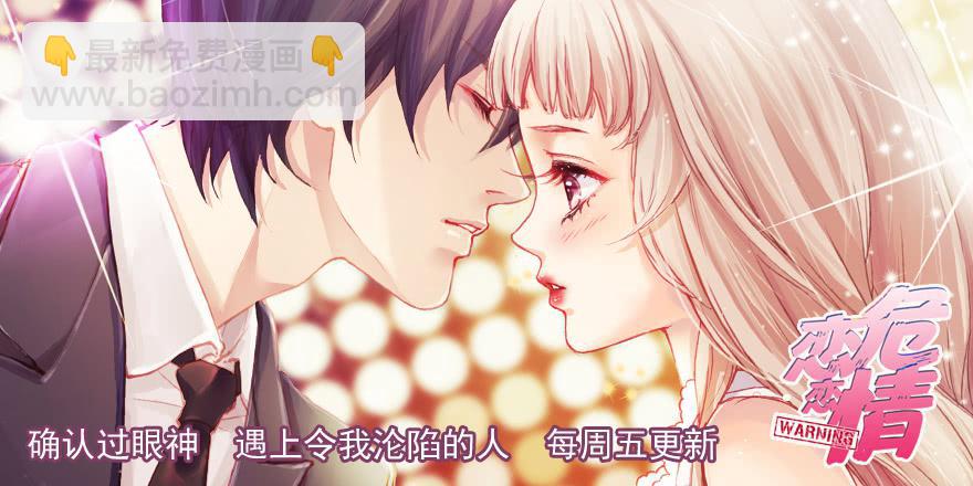 第八十八话 机关重重37