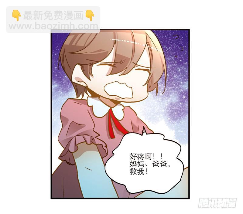 第八十八话 机关重重5