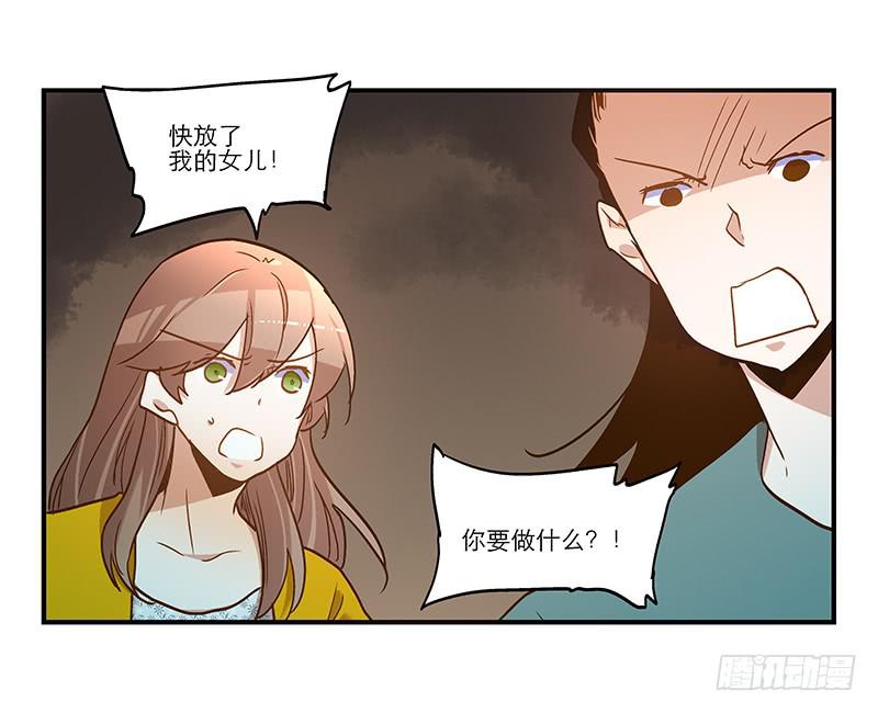 第八十八话 机关重重7