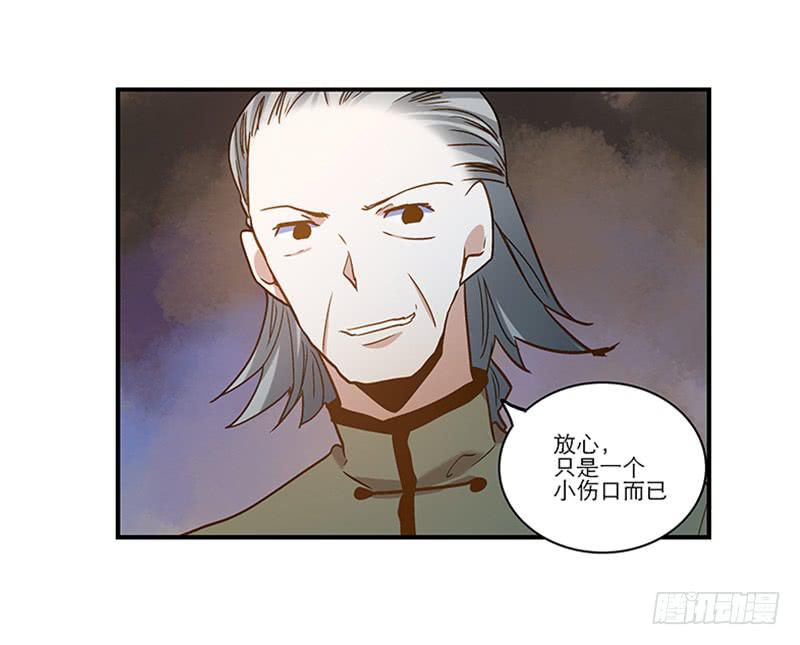 第八十八话 机关重重8