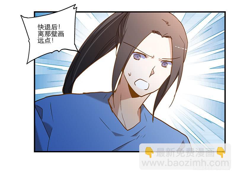 第八十九话 守墓人10