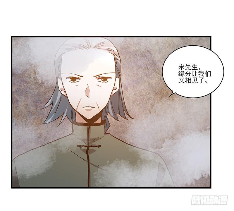 第八十九话 守墓人13