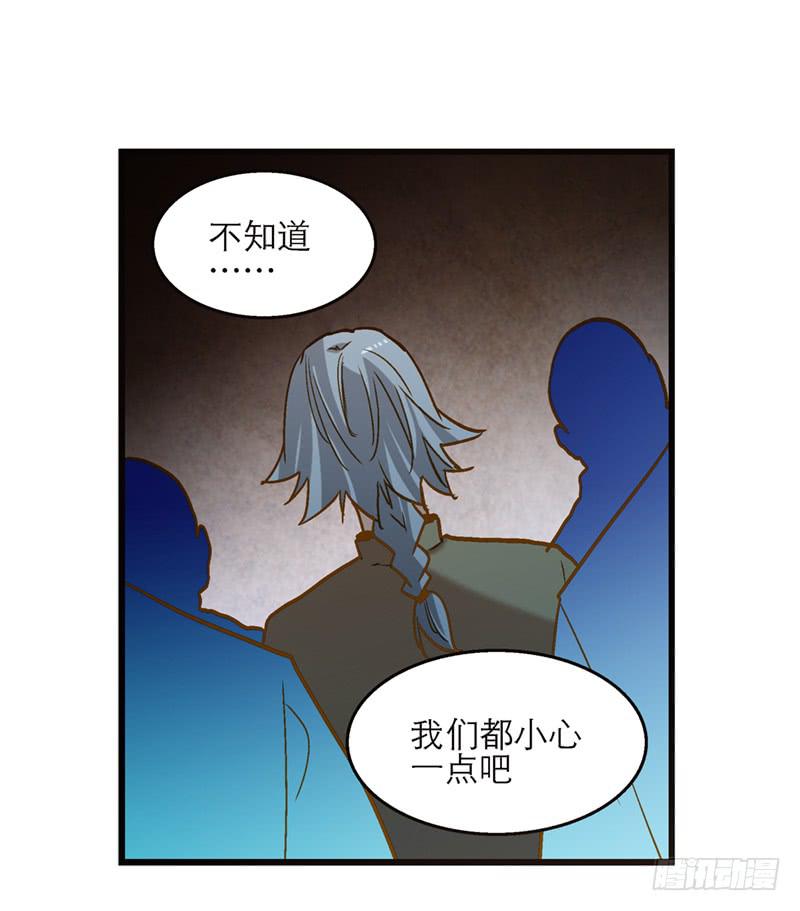 第八十九话 守墓人16