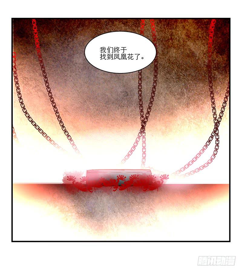 第八十九话 守墓人20