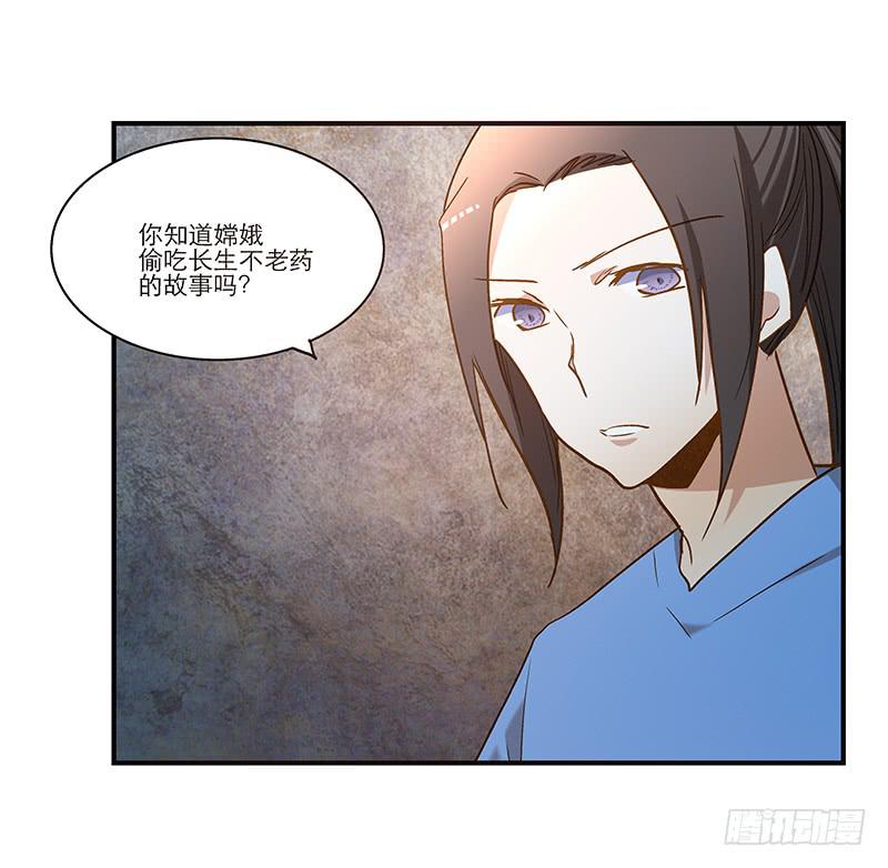 第八十九话 守墓人22
