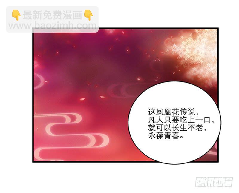第八十九话 守墓人25