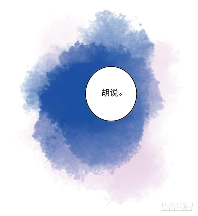 第八十九话 守墓人27