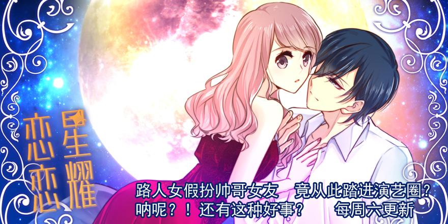第八十九话 守墓人37