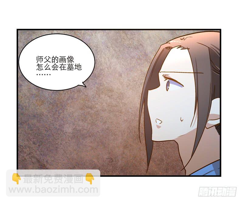 第八十九话 守墓人4