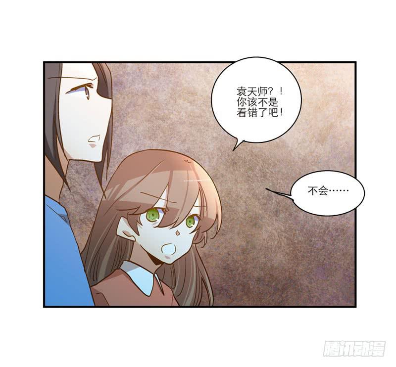第八十九话 守墓人5