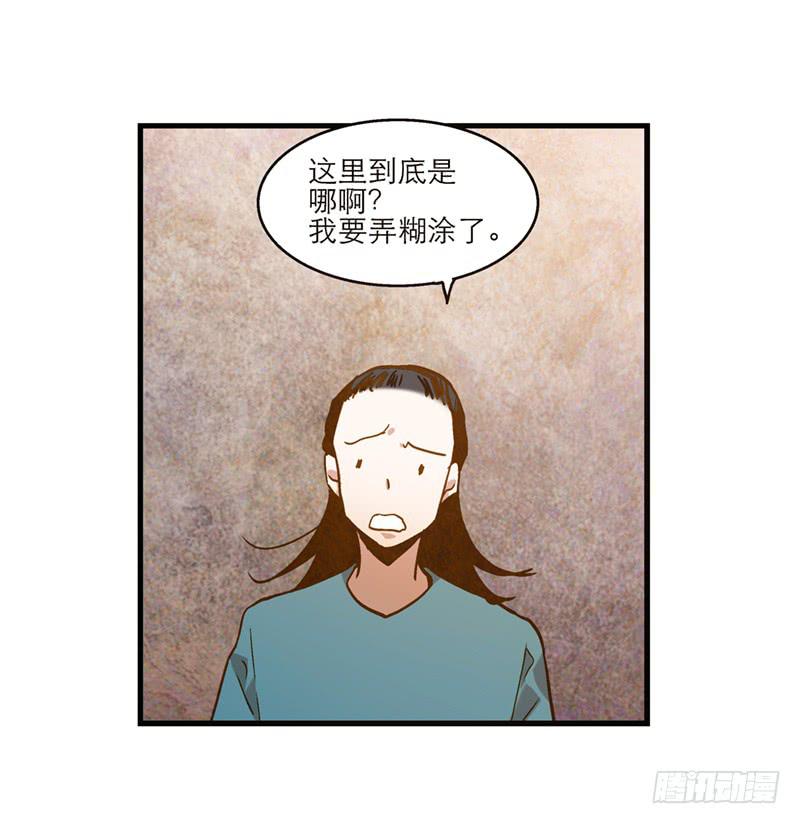 第八十九话 守墓人7