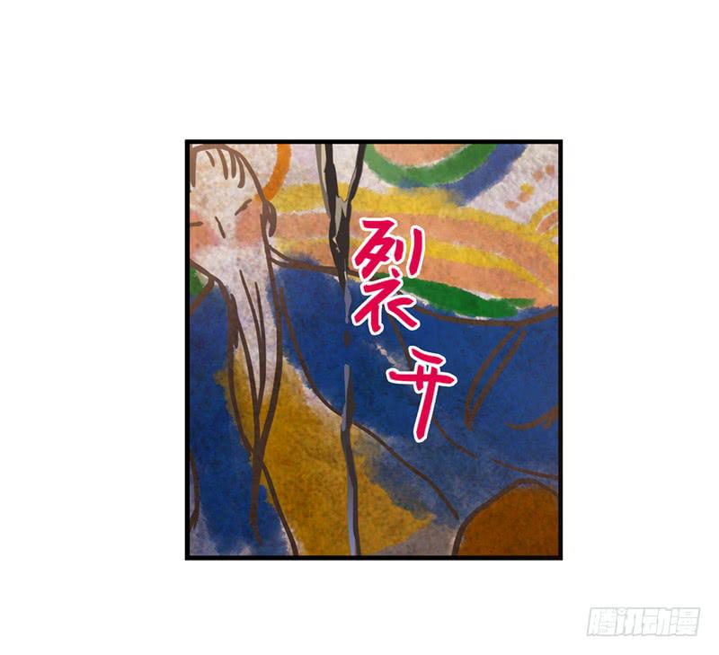 第八十九话 守墓人8
