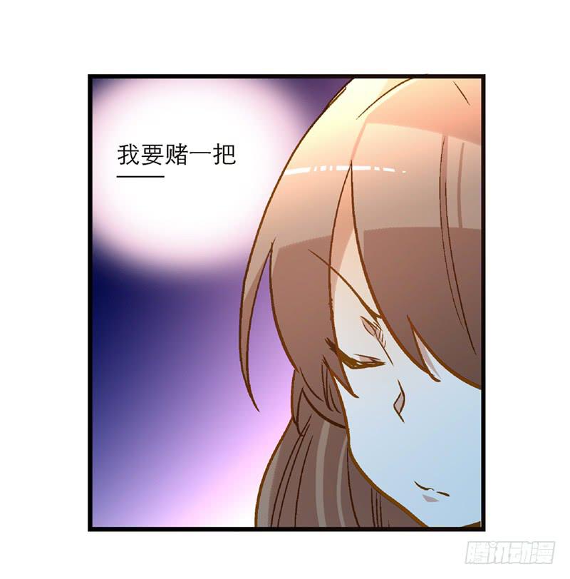 第九十话  幻境10